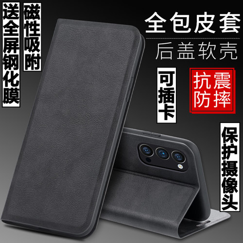 真我q2pro仿皮简约翻盖皮套