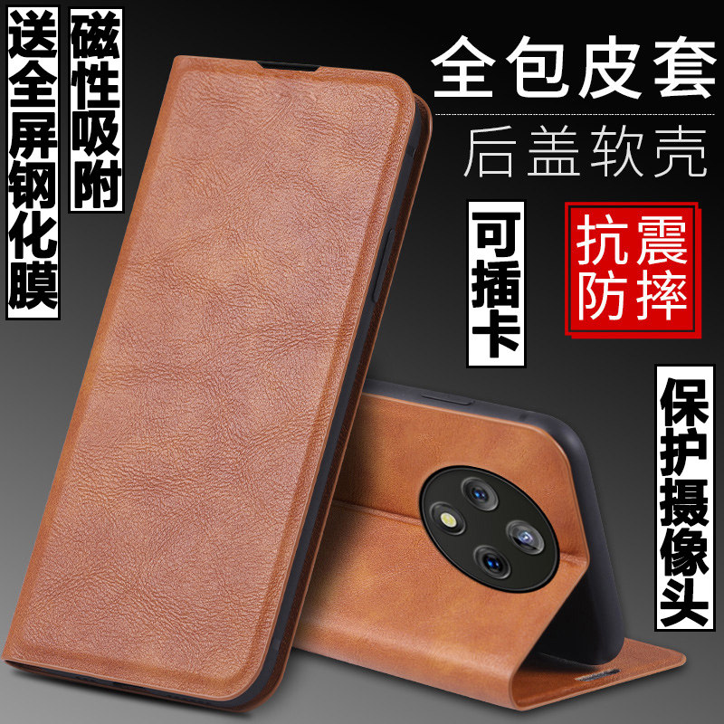 适用华为畅享70Pro手机壳CTR一AL20外壳防摔硅胶软套优畅享保护套镜头全包插卡带盖翻盖皮套男女磁吸支架潮5G