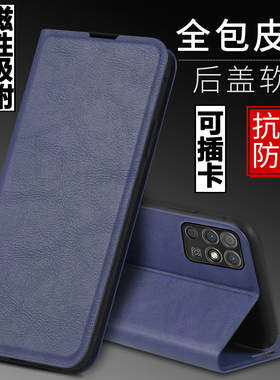 适用华为荣耀play5T活力版手机壳NZA-AL00外壳honor防摔硅胶软套保护套镜头全包插卡带盖翻盖皮套男女磁吸潮