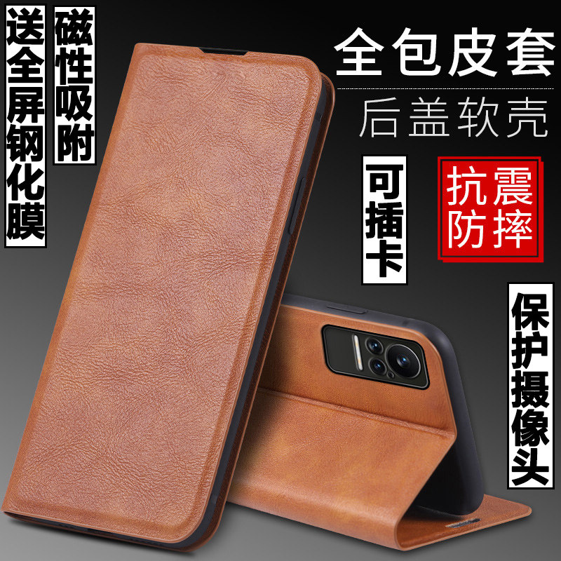 适用小米civi1s磁吸翻盖皮套