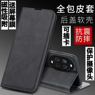 适用华为Nova14活力版手机壳TYR一AL00外壳防摔硅胶软套保护套镜头全包插卡带盖磁吸翻盖皮套男女个性商务潮