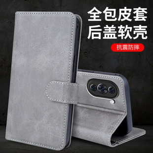 适用于华为智选Hi Nova10手机壳ALH一BD00外壳防摔硅胶软套商务磁吸保护套全包插卡带盖翻盖皮套挂绳男女新潮