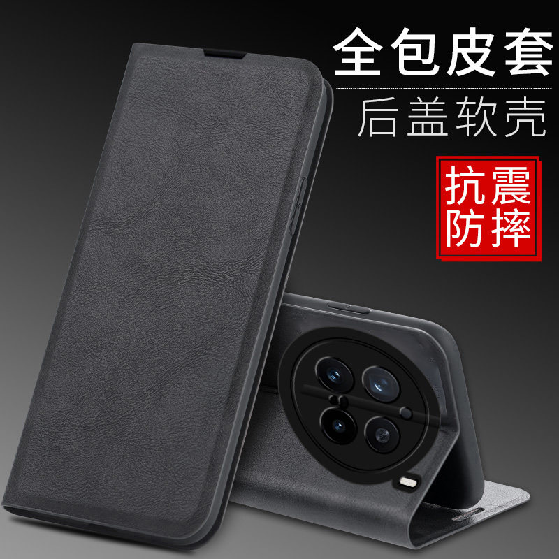 适用vivo X200Pro手机壳vivoX200Pro外壳防摔硅胶软套保护套镜头全包插卡带盖翻盖皮套男女磁吸商务支架潮5G