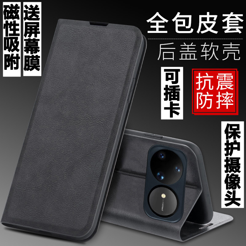 适用于华为Nova15Pro手机壳KLE一AL00U外壳防摔硅胶软套保护套镜头全包插卡带盖磁吸翻盖皮套男女个性商务潮