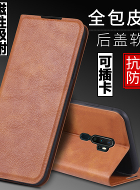 适用OPPO A11X手机壳OPPOA11X外壳欧珀防摔硅胶软套PCHM30保护套镜头全包插卡带盖翻盖皮套男女磁吸商务潮牌