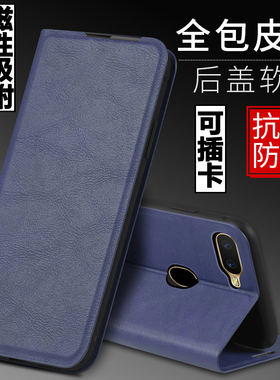 适用OPPO A7手机壳OPPOA7外壳欧珀A7N防摔硅胶软套PBFM00保护套镜头全包插卡带盖翻盖皮套男女磁吸商务支架潮