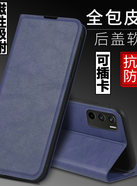 适用红米note11T手机壳redminote11T外壳防摔硅胶软套小米保护套镜头全包插卡带盖翻盖皮套男女磁吸商务支架