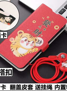 适用小米红米note8手机壳redminote8外壳防摔软套保护套全包插卡noto8带盖翻盖皮套男女卡通挂绳虎年新款潮nt