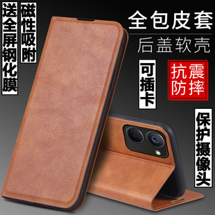 适用realmeV30T手机壳真我V30T外壳RMX3618防摔硅胶软套保护套镜头全包插卡带盖翻盖皮套男女磁吸商务网红潮