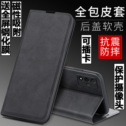 麦芒11磁吸翻盖皮套手机壳商务