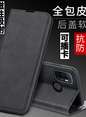 OPPOa32磁吸翻盖皮套手机壳商务