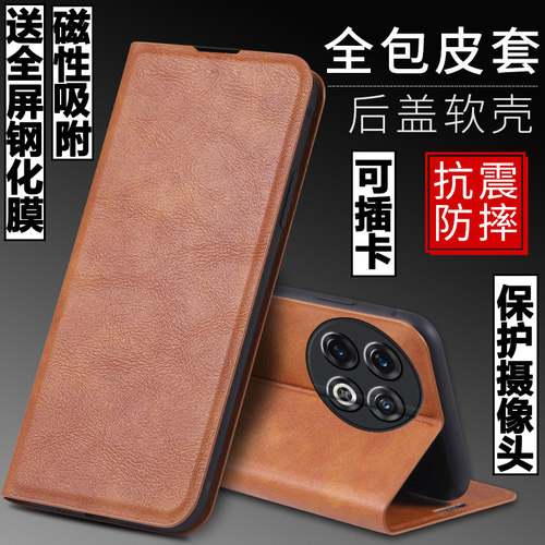 vivoS18e翻盖皮套手机壳全包