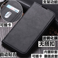 華為榮耀x30磁吸翻蓋皮套