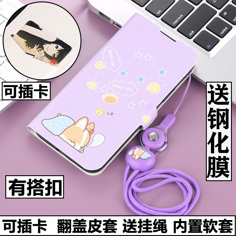 华为nova12活力版翻盖皮套手机壳