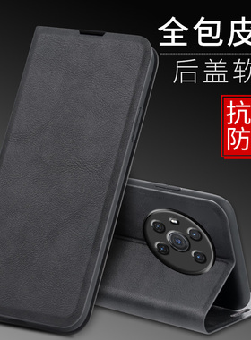 适用华为荣耀magic3Pro手机壳ELZ-AN00外壳魔术3防摔硅胶软套保护套镜头全包插卡带盖翻盖皮套男女磁吸商务潮