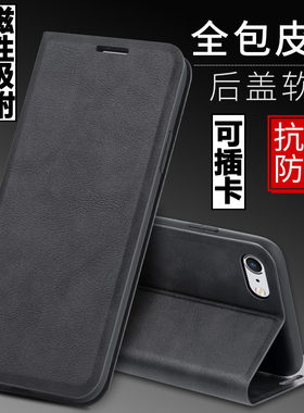 适用苹果5手机壳iPhone5s外壳苹果se防摔硅胶软套苹果se2保护套iPhonese2全包插卡带盖翻盖皮套磨砂男女磁吸