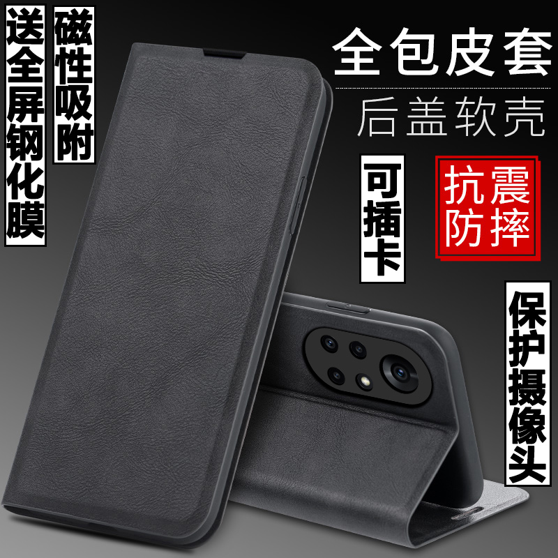 翻盖皮套，磁吸吸附，内置软套，抗震防摔