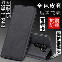 紅米防摔全包插卡帶蓋前后軟套