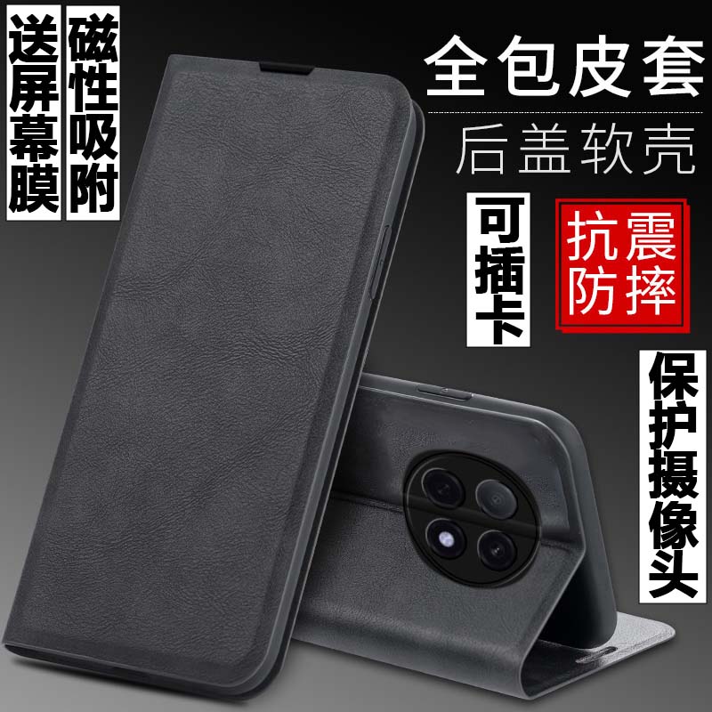 适用OPPO A5 5G手机壳OPPOA5外壳PKQ110防摔硅胶软套保护套镜头全包插卡带盖磁吸翻盖皮套男女个性商务简约潮