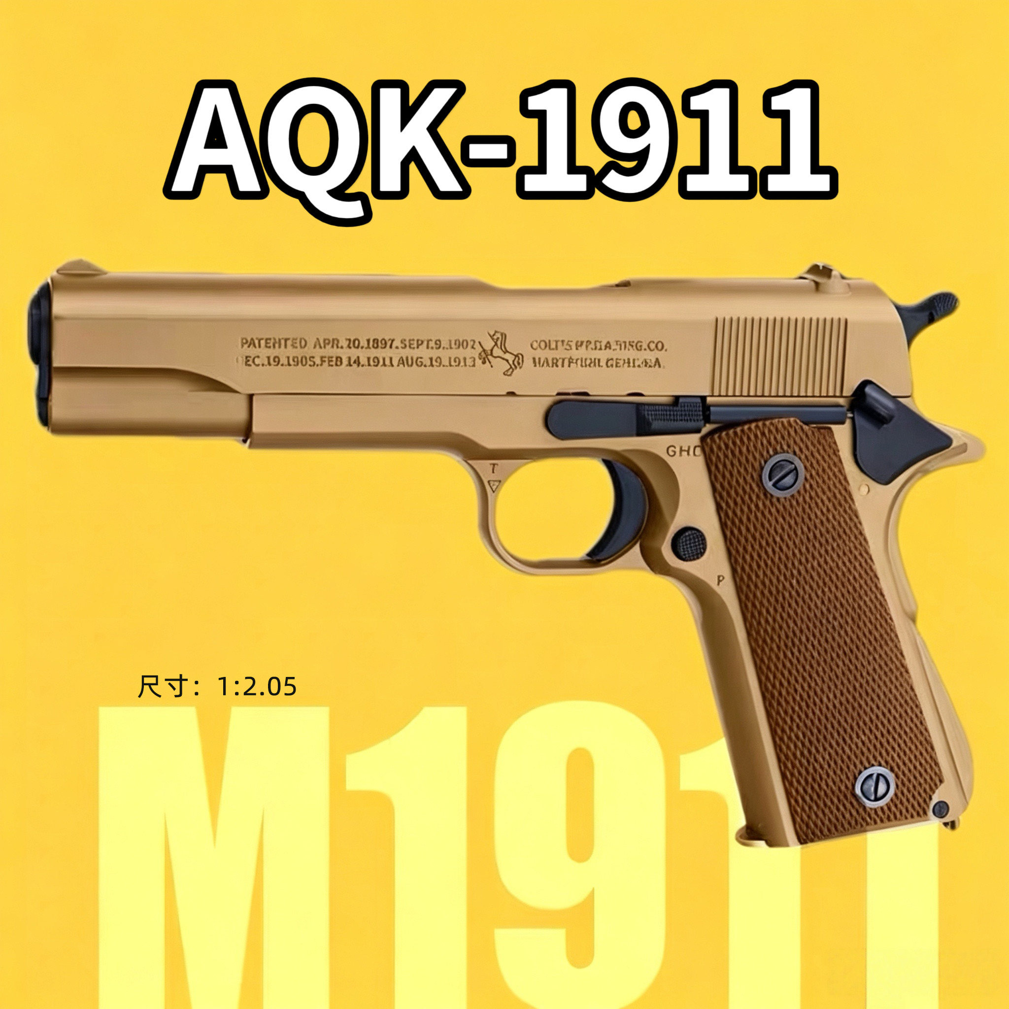 正品AQK1911金属全行程快拆快组男孩玩具手枪wargame发射器礼物