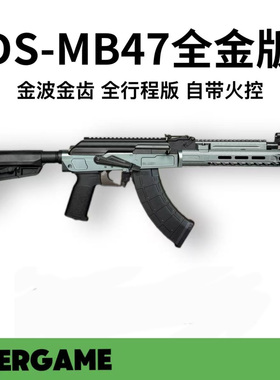 DS MB47SLR新二代电动连发儿童玩具吃鸡AK模型道具Wargame发射器
