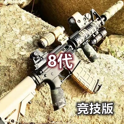 升级版锦明8代M416电动连发玩具枪司马M4男孩玩具节日生日礼物