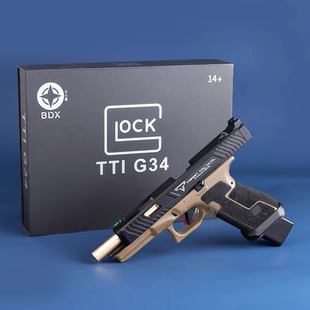 北斗星TTI G34格洛克金伯电动回趟连发空挂手小枪OY玩具模型枪G17