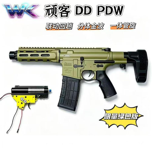 WK顽客PDW成品电动回趟空挂联动短突玩具模型DDM4发射器wargame