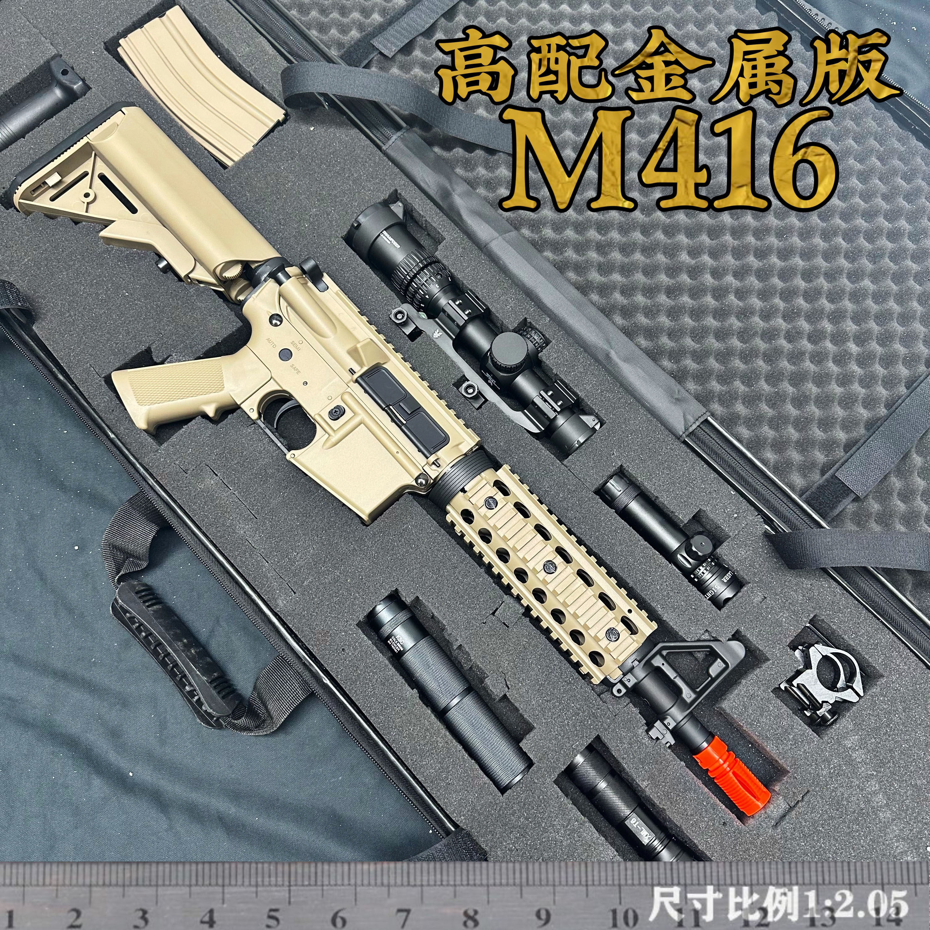 M416军典司马M4电动连发软弹玩具枪仿真金属模型男孩可发射突击步