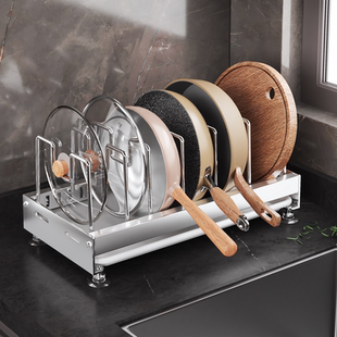 台面不锈钢锅具收纳架厨房置物架锅盖锅架壁挂下水槽橱柜内层架