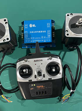 LKBS48302履带底盘轮式无线遥控行走动力系统无刷减速电机