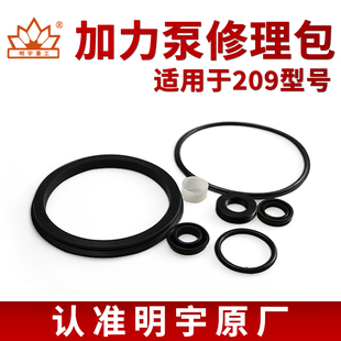 小装载机铲车刹车总泵分泵加力泵209型号修理包明宇山宇鲁工莱工