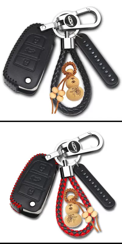 Bao da chìa khóa Chery Arrizo 5 Bao da chìa khóa Tiggo 3x Bao da đựng chìa khóa ô tô Fengyun 2 Arrizo gx - Trường hợp chính