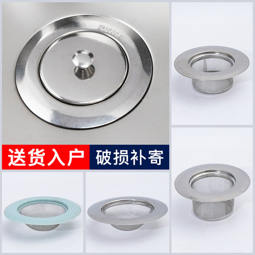 不锈钢头发防堵神器垃圾过滤网