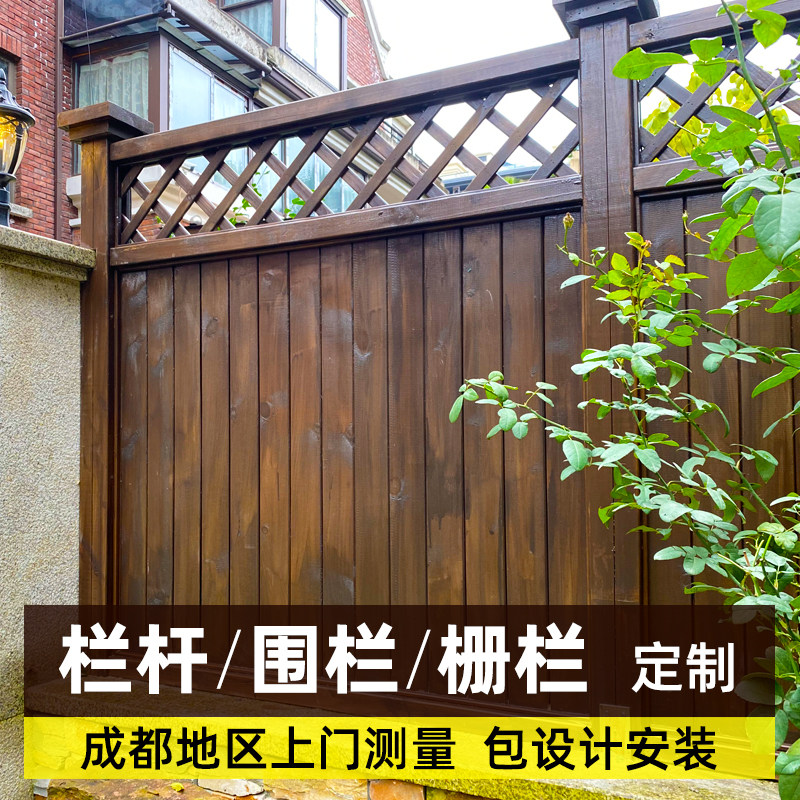 防腐木围栏网格木栅栏隔断栏杆围墙花园户外庭院别墅实木护栏定制
