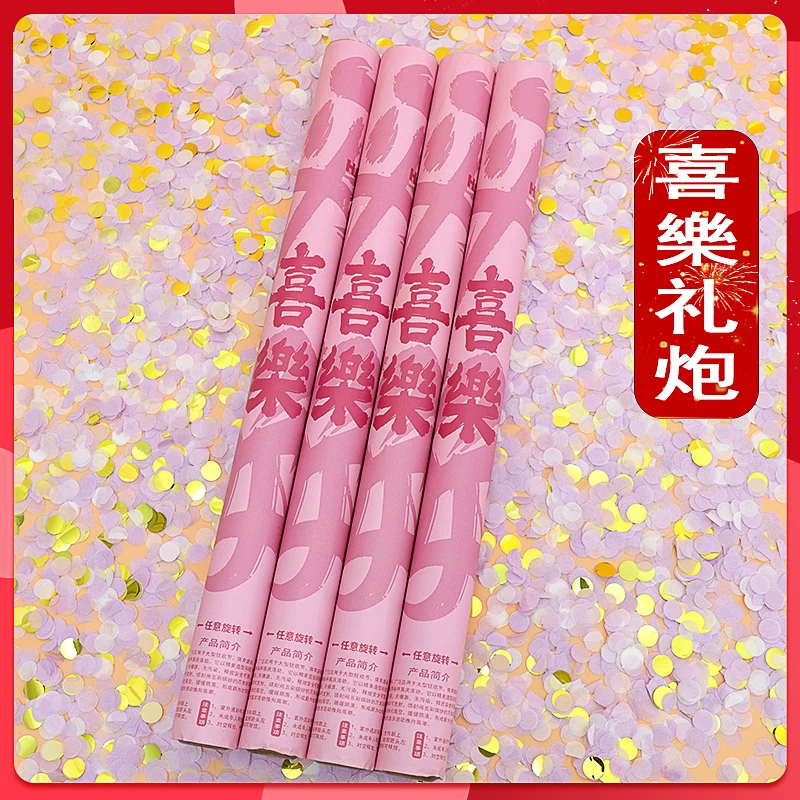 紫色亮片手持礼花筒婚礼开业