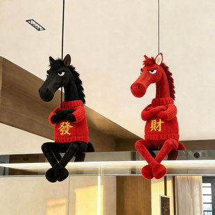 红色发财小马马年吉祥物挂件新年吊灯装饰过节氛围布置年味装饰