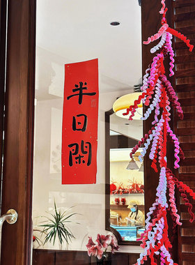 新年装饰鞭炮扭扭棒手工diy材料包幼儿园马年环创店铺橱窗布置