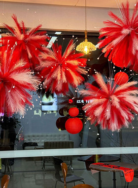 白日焰火芦苇烟花diy仿真烟花装饰2026马年春节场景布置店铺装饰