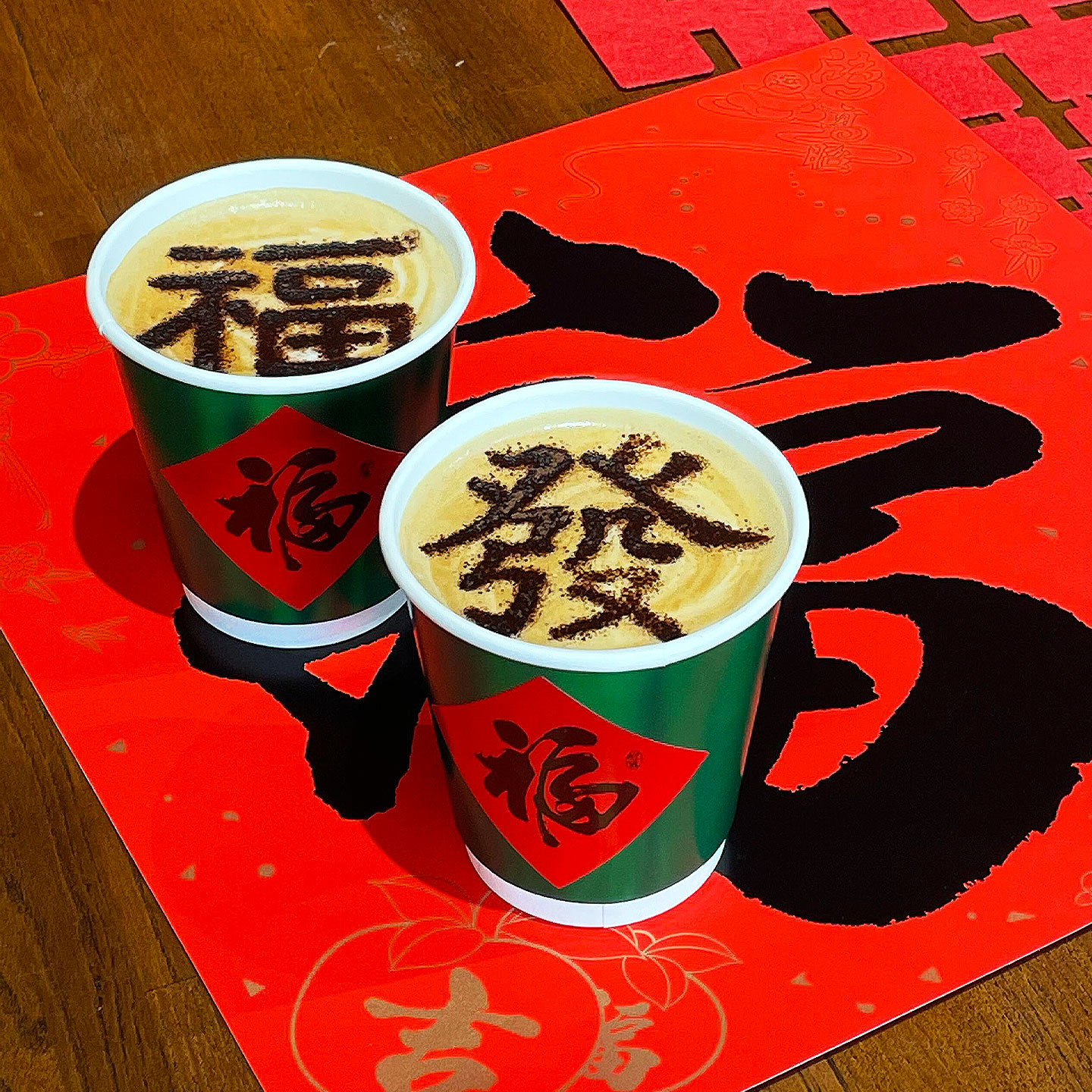 迎新年｜“福”到咯！！！