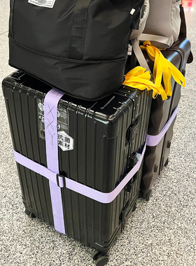行李箱绑带出国留学游玩坐飞机托运旅行箱连接器十字固定捆绑绳