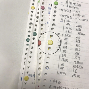考研好物 订 邪修双脚钉学生笔记整理上班族A4纸文件收纳活页装