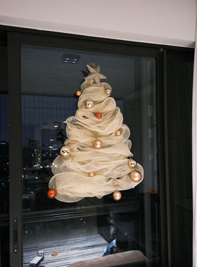 穷鬼版圣诞树~圣诞树diy材料包网纱窗户氛围感装饰布置低成本手工