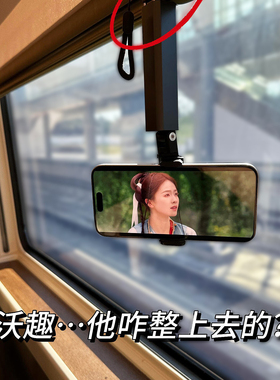 旅行手机支架铝合金外壳便携高铁飞机随身追剧神器360度伸缩折叠