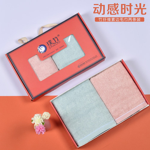 礼盒竹纤维毛巾定制logo