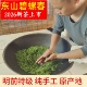 2026苏州碧螺春新茶洞庭东山绿茶叶100g明前特级精品旗枪礼盒特产