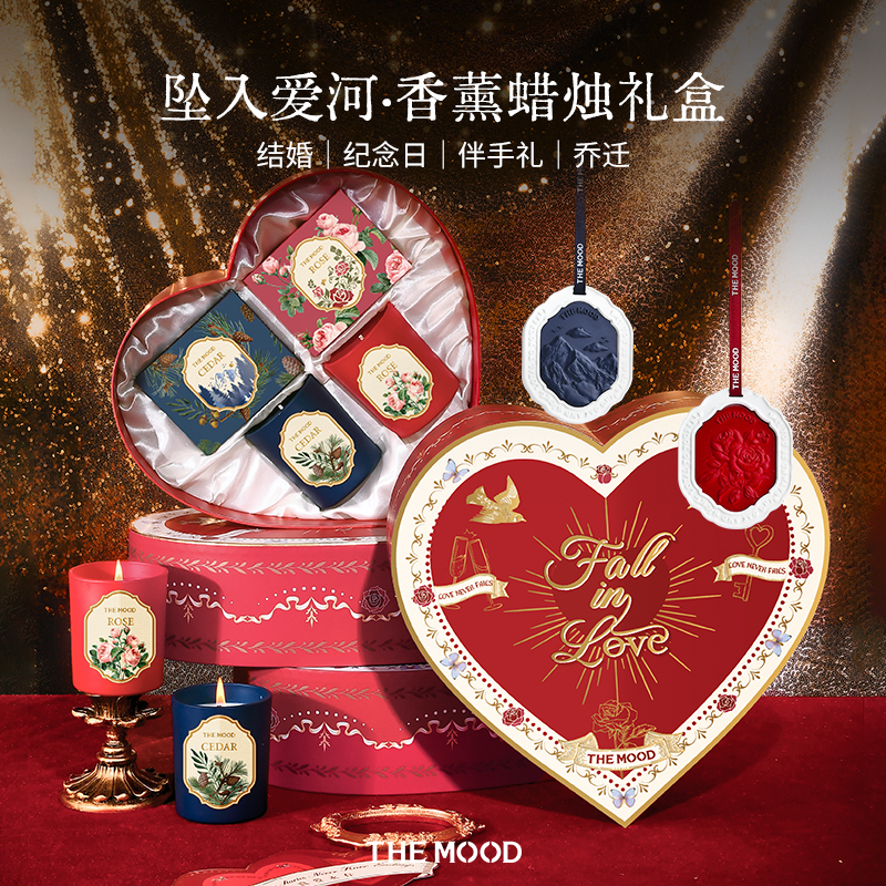 结婚新婚礼未知气味爱心礼盒