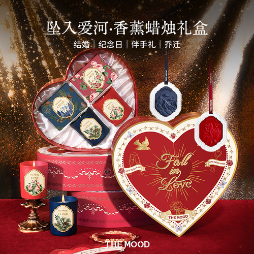 结婚新婚礼未知气味爱心礼盒