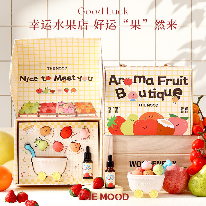 未知气味幸运水果店无火香薰礼盒小众有意思的女生生日礼物送闺蜜