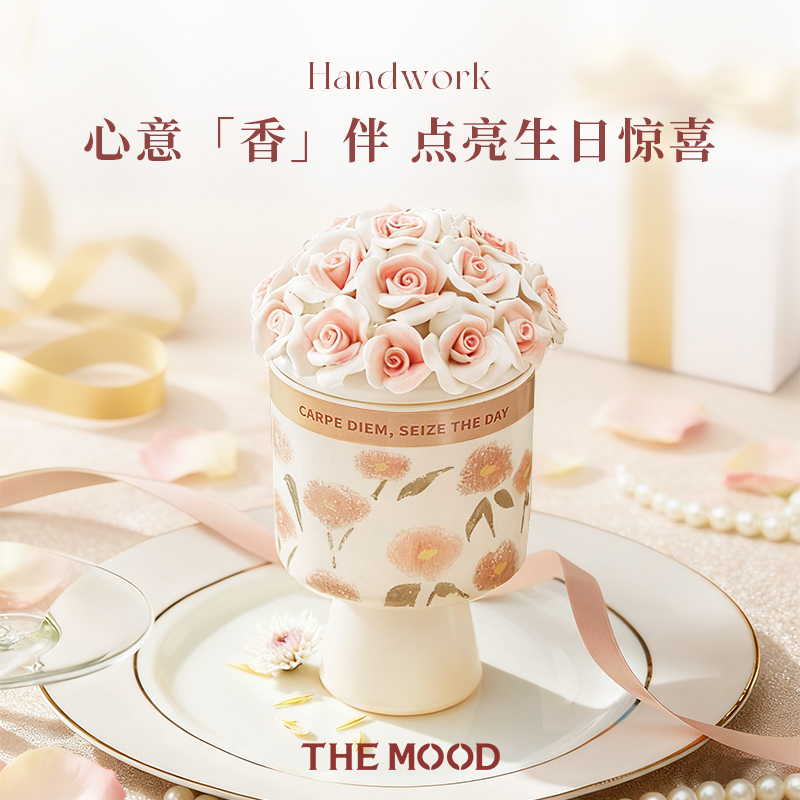 themood香薰蜡烛礼盒